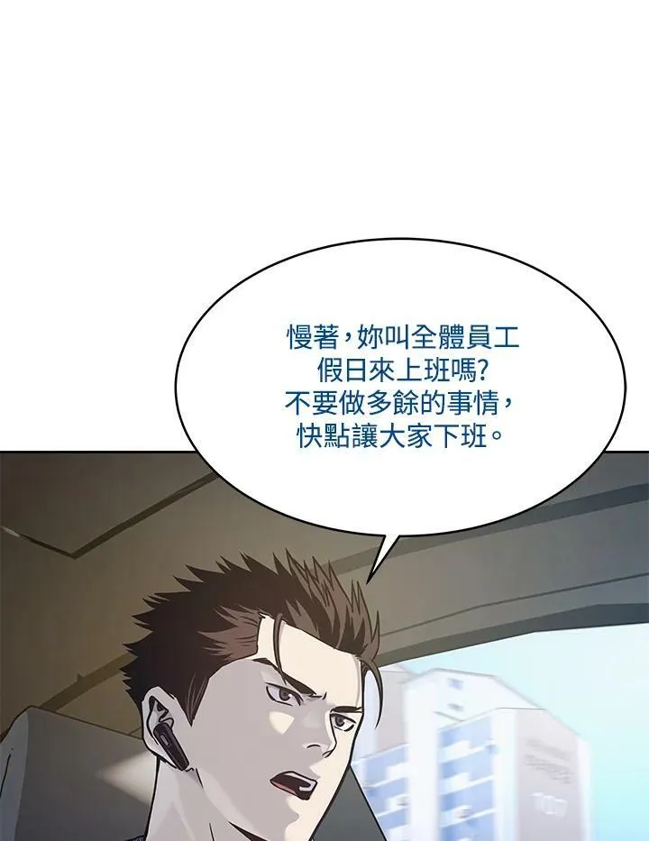 第76话79