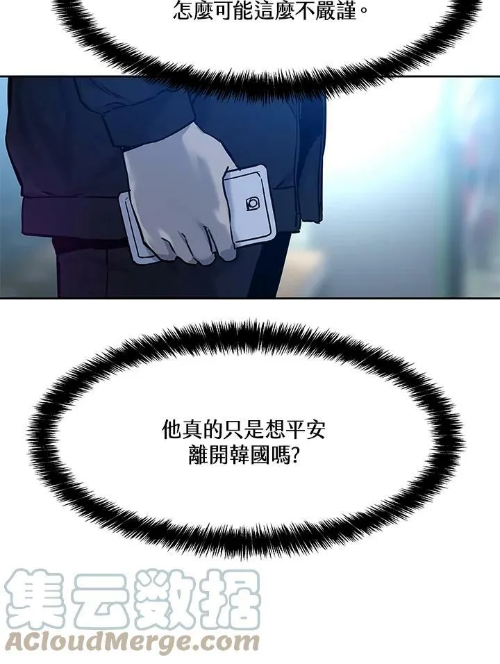 第81话92
