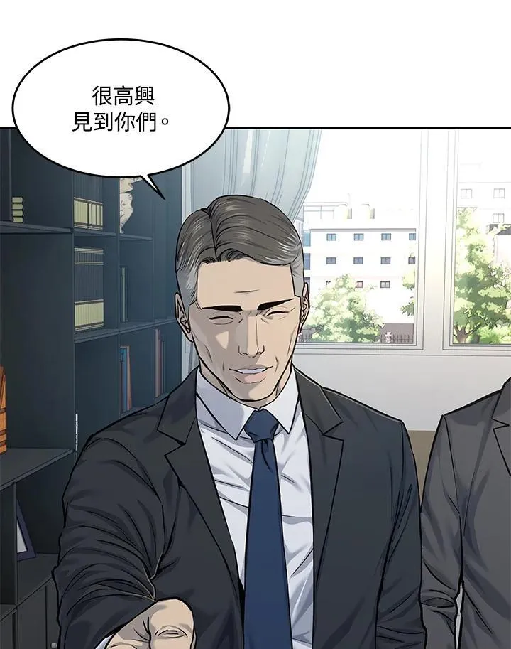 第2季 第34话17