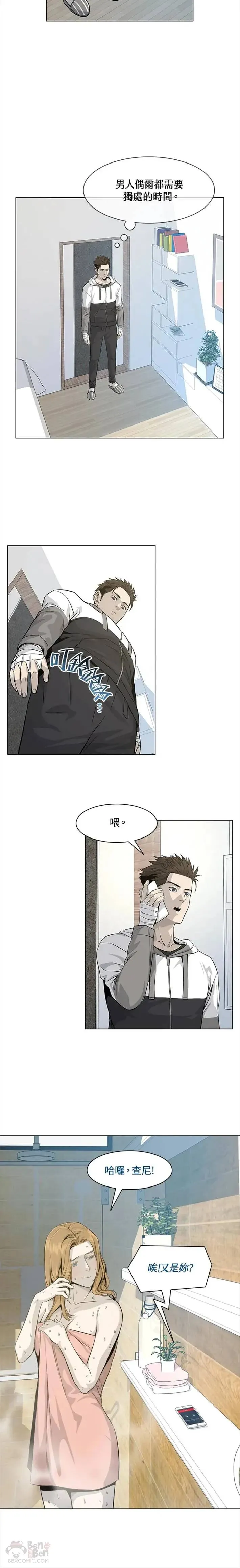 第19话17