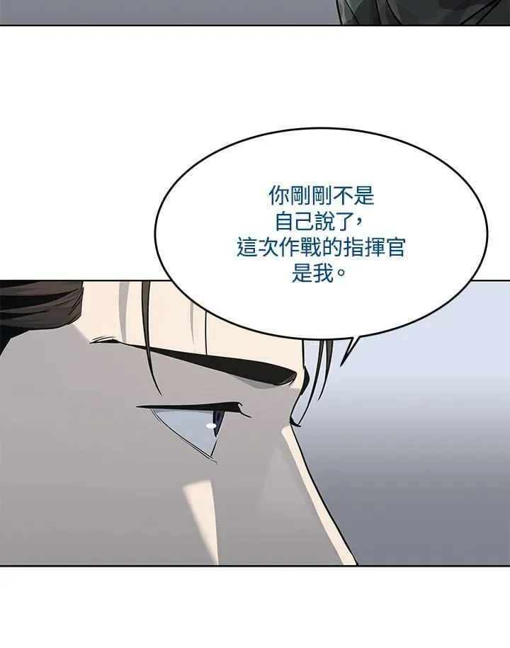 第2季 第72话102