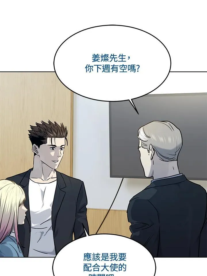 第2季 第57话78