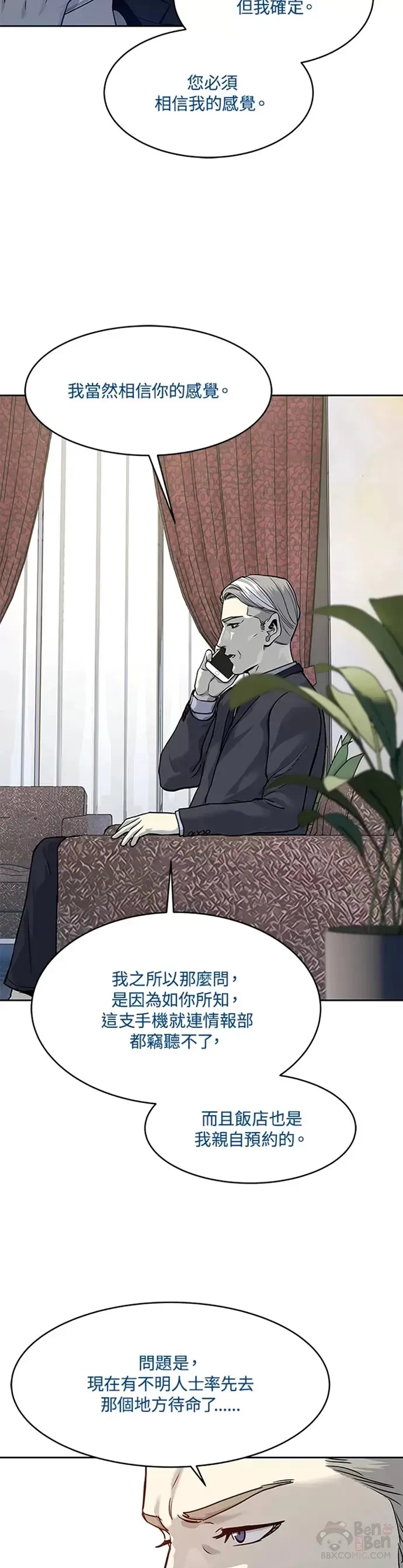 第69话22