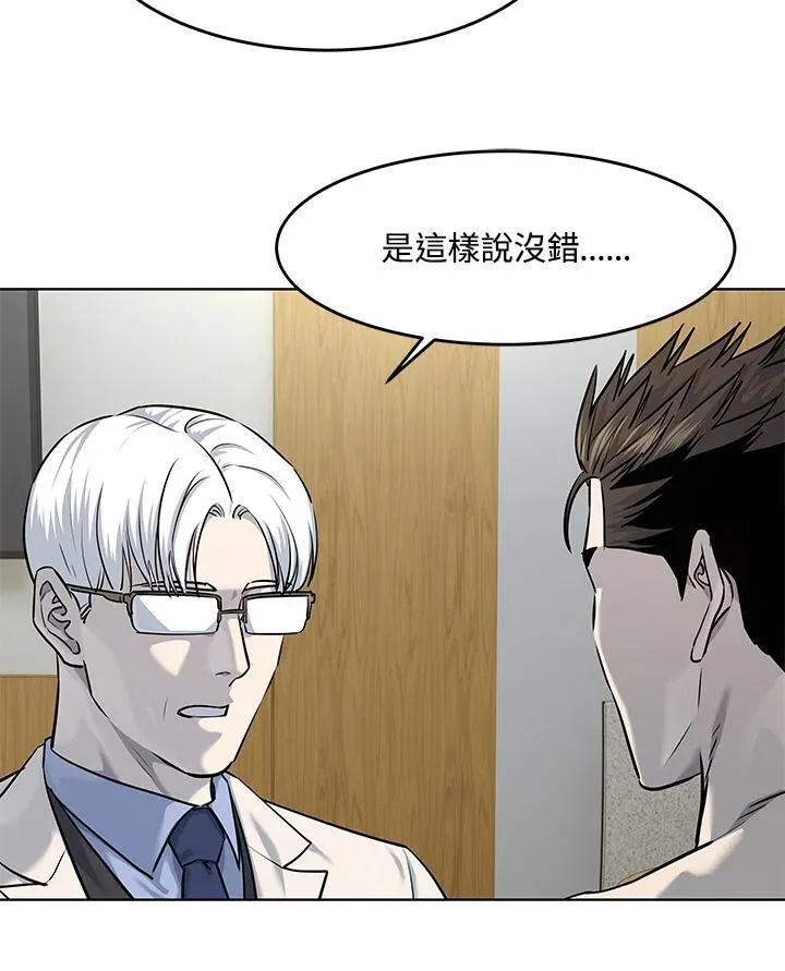 第2季 第34话74