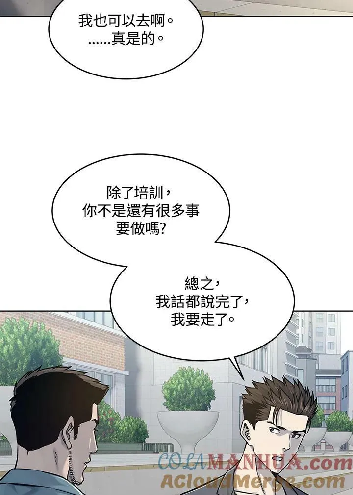 第2季 第14话57
