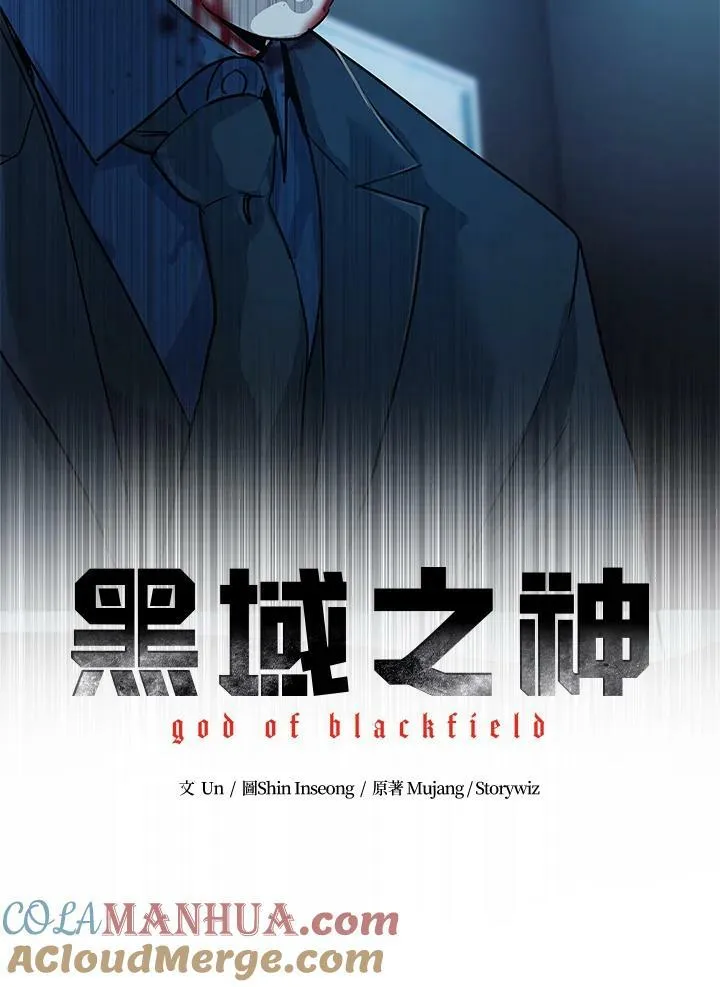 第2季 第12话4