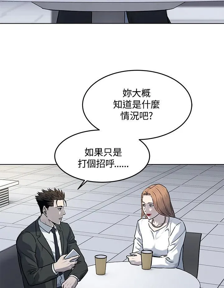 第2季 第48话47