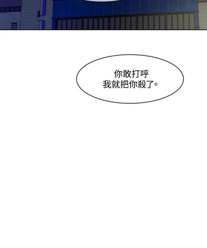 第2季 第32话101