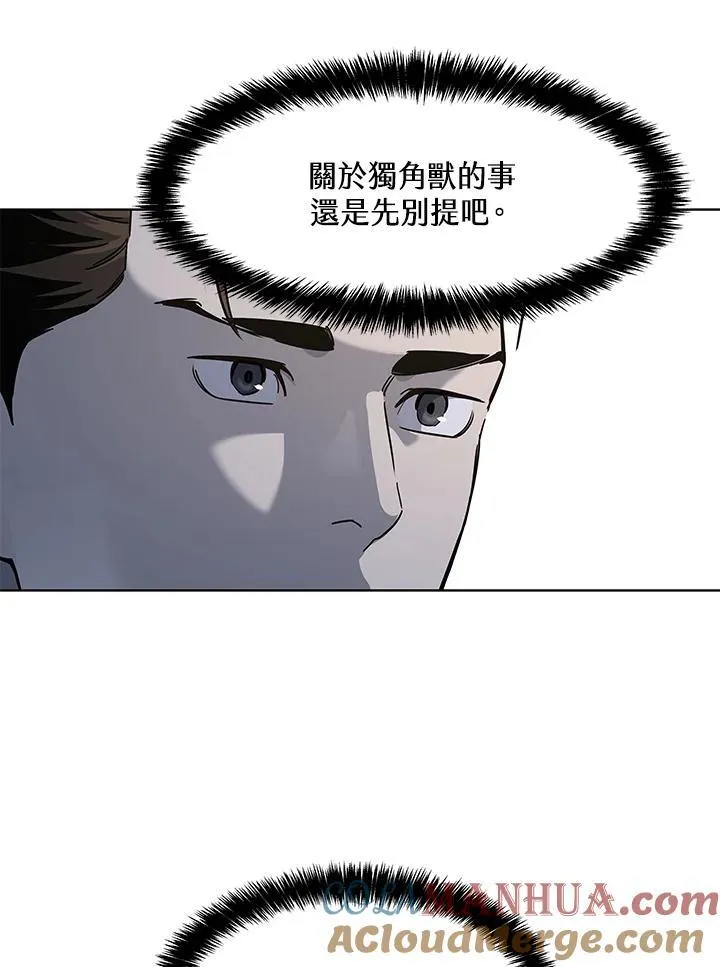 第2季 第45话84