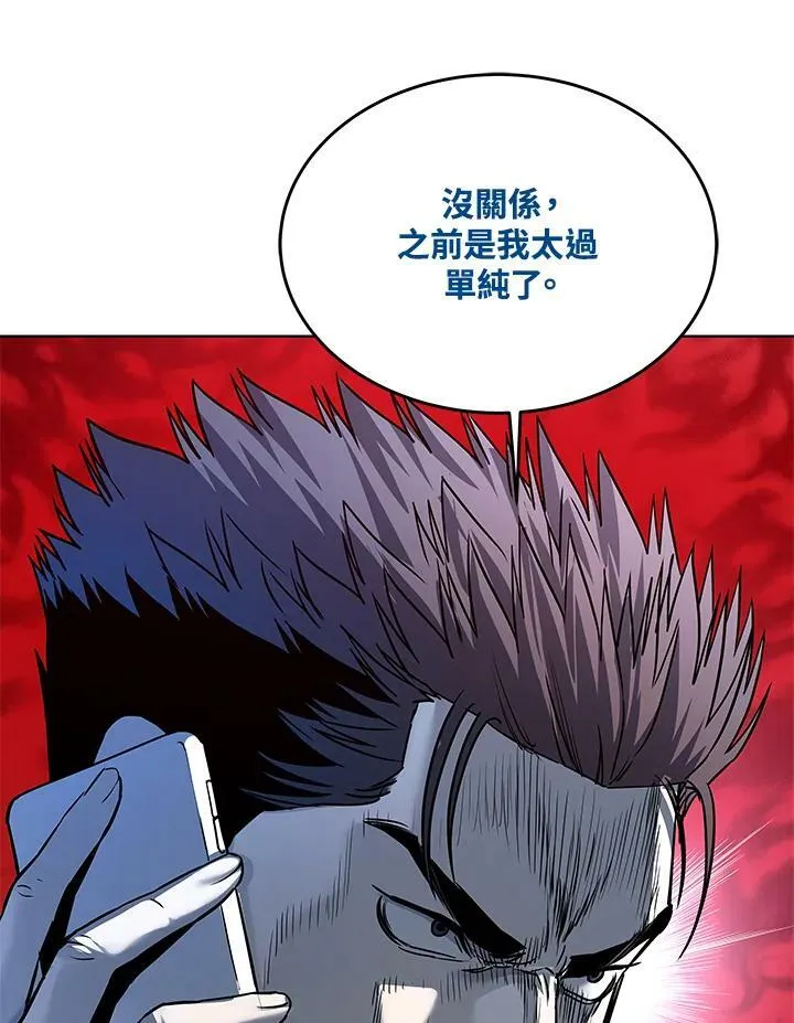第88话63