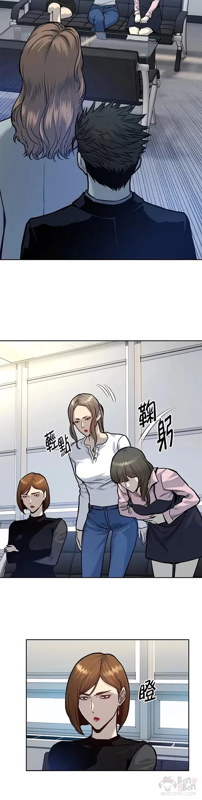 第73话34