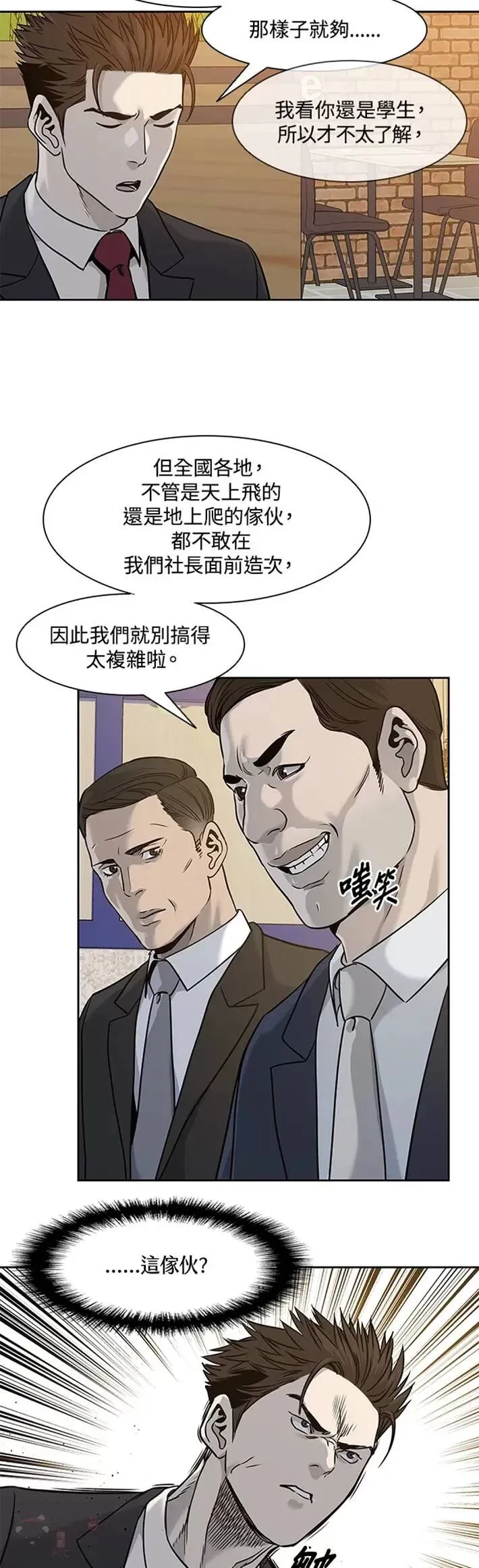 第45话22