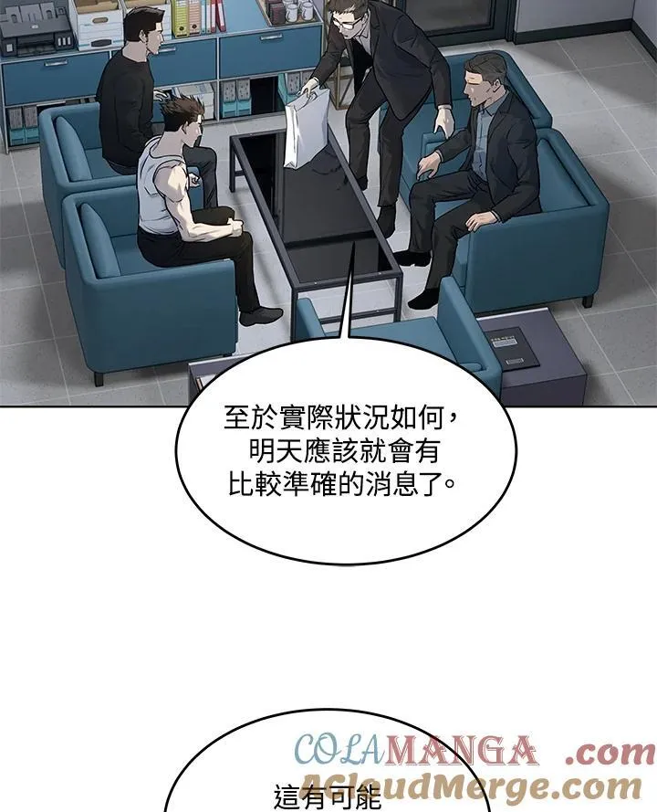 第2季 第54话80