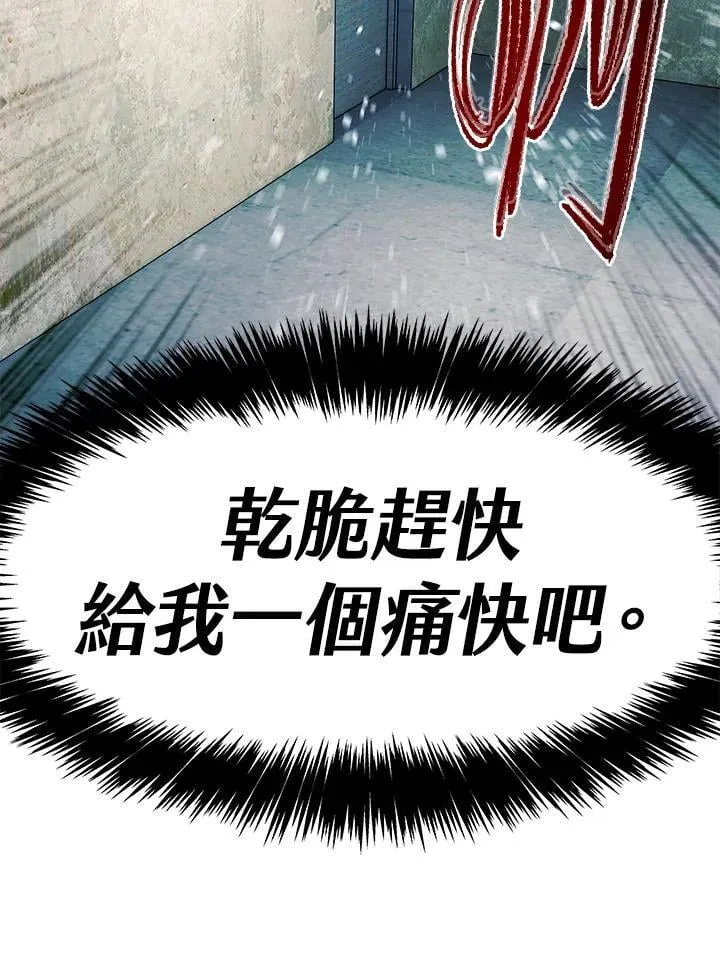 第2季 第75话6