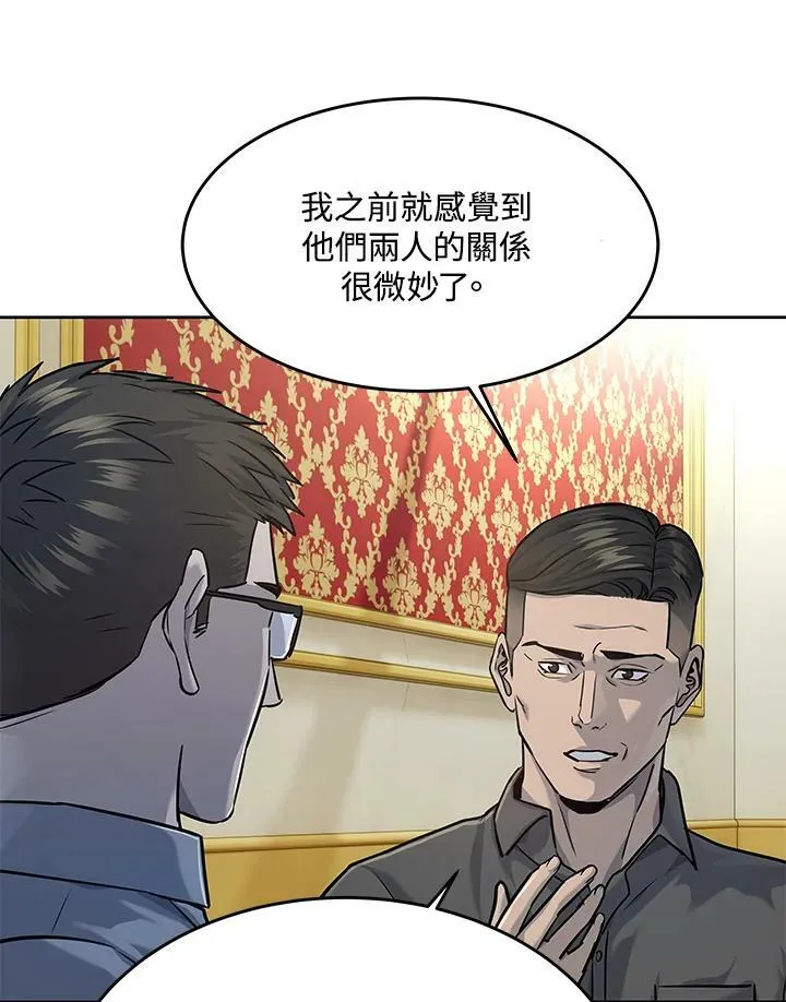 第2季 第19话50