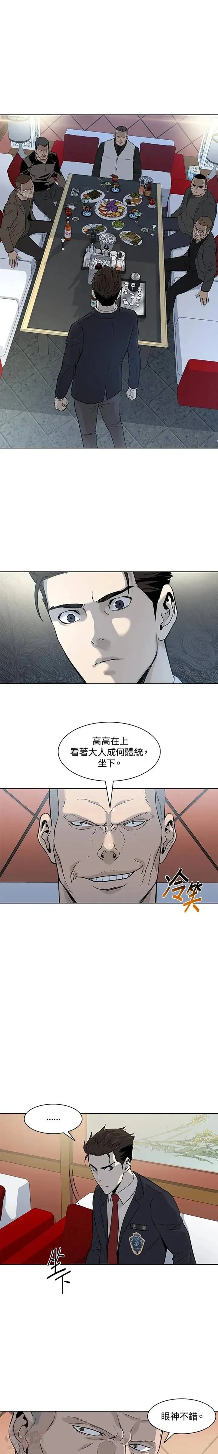 第13话12