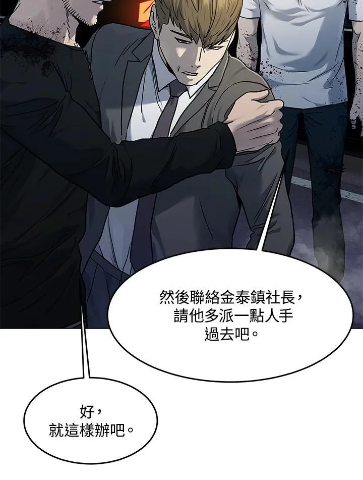 第2季 第52话122