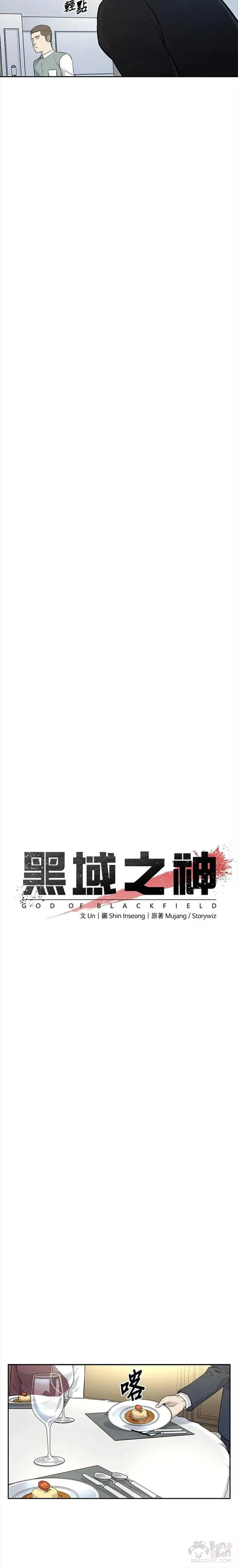 第24话5