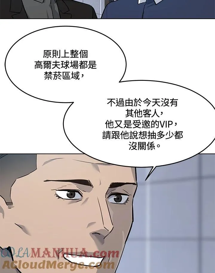 第2季 第26话20