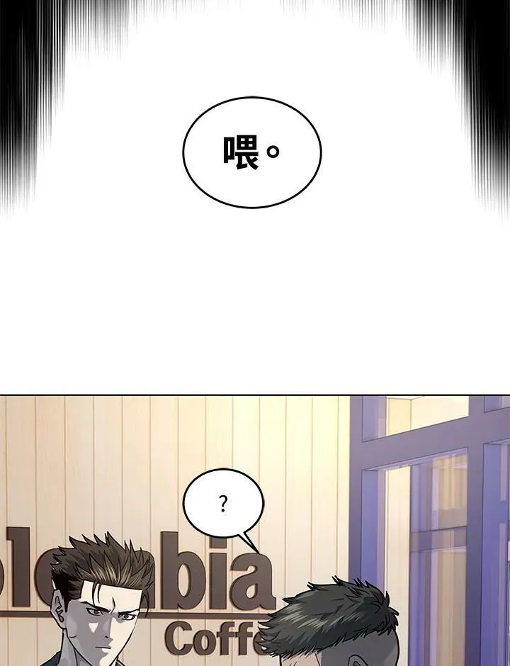 第2季 第21话97