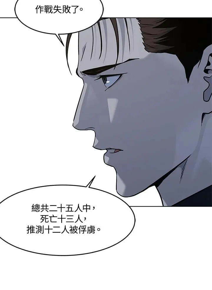第2季 第70话55