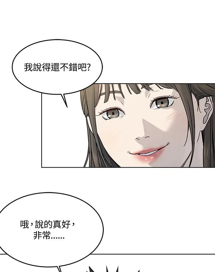 第2季 第62话49