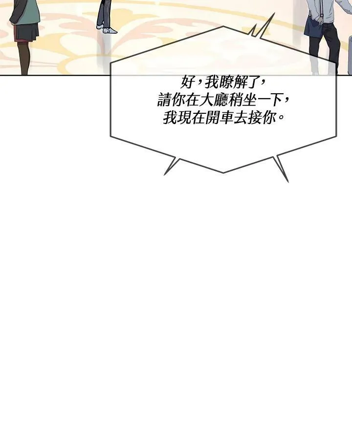 第2季 第17话95