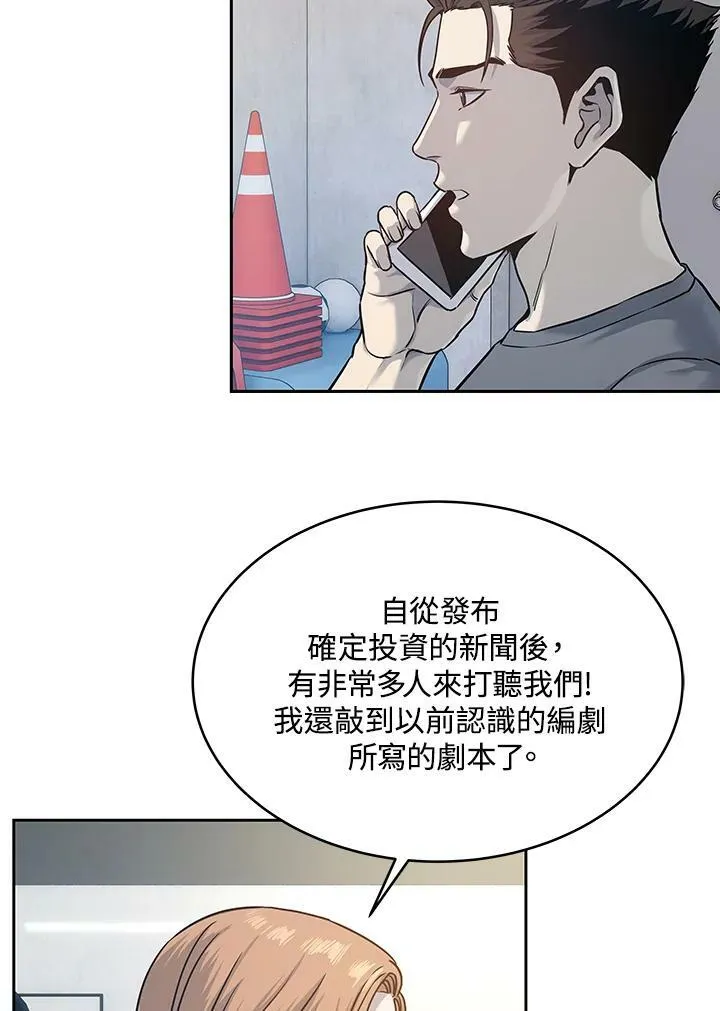 第79话14