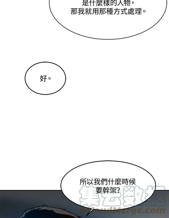 第84话40