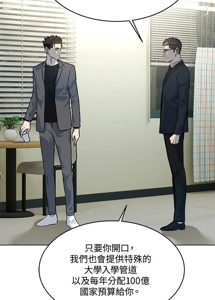 第2季 第13话79