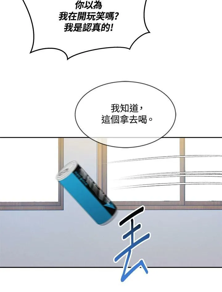 第77话169