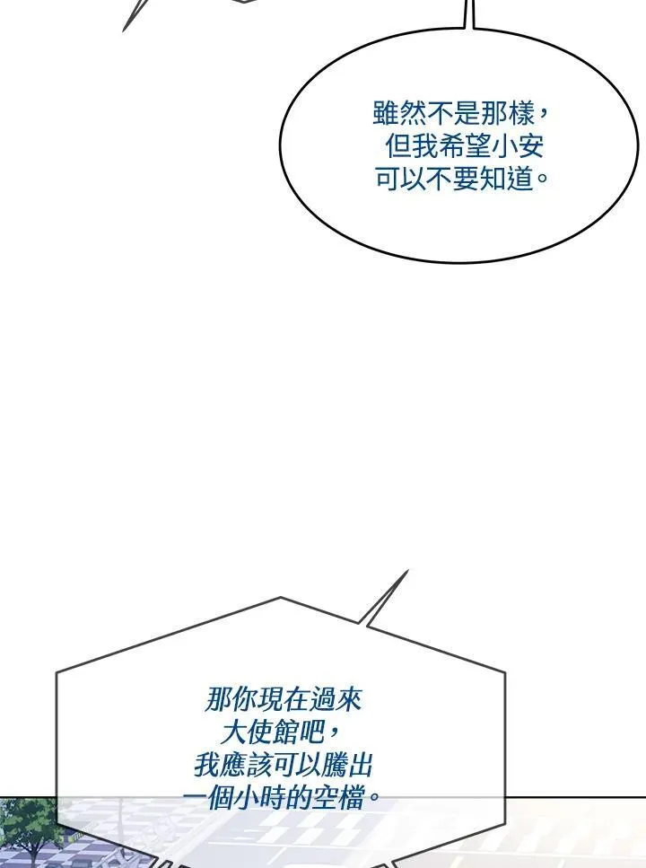 第2季 第64话97