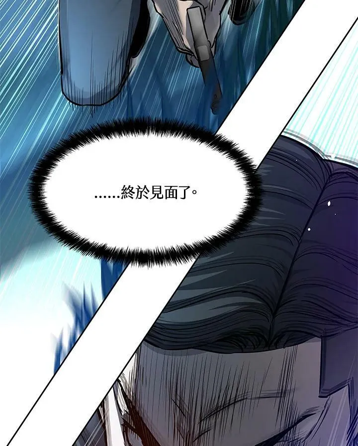 第85话87