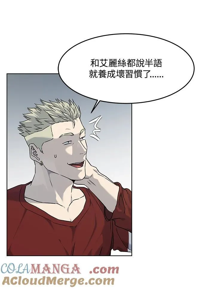 第2季 第67话24