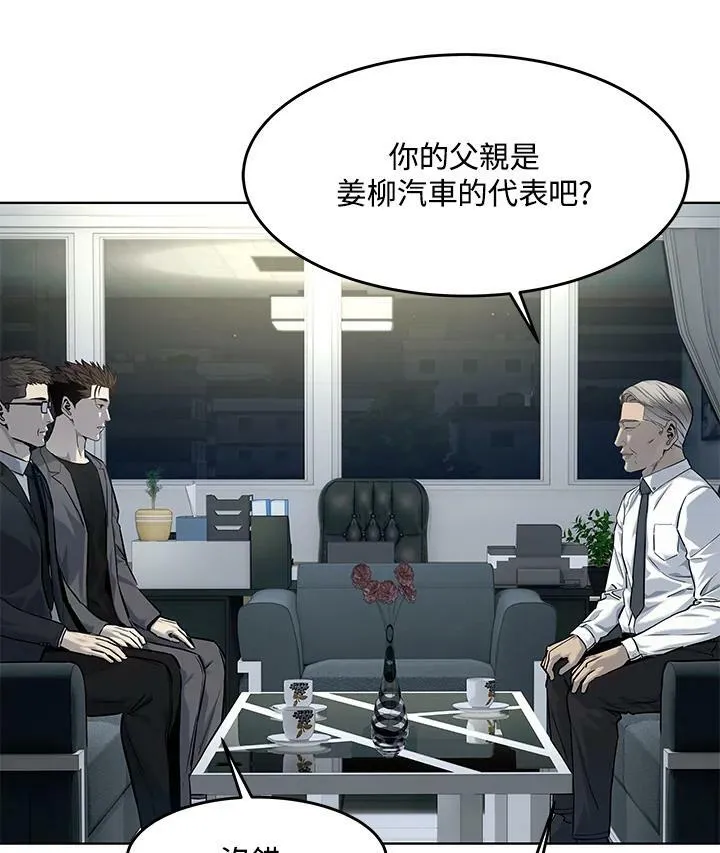 第2季 第18话77