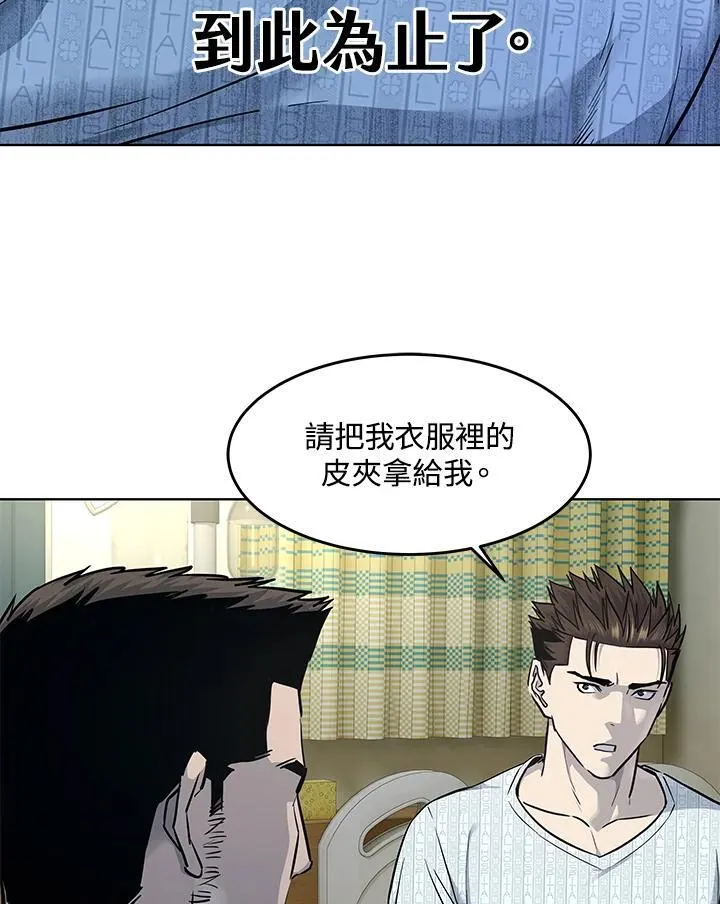 第2季 第32话58