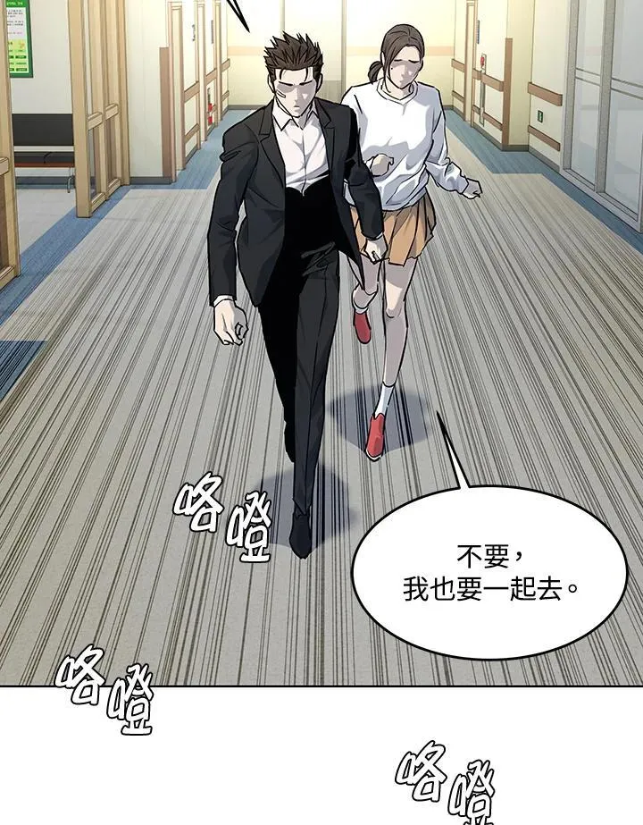 第2季 第35话83