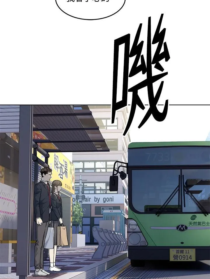 第2季 第38话35