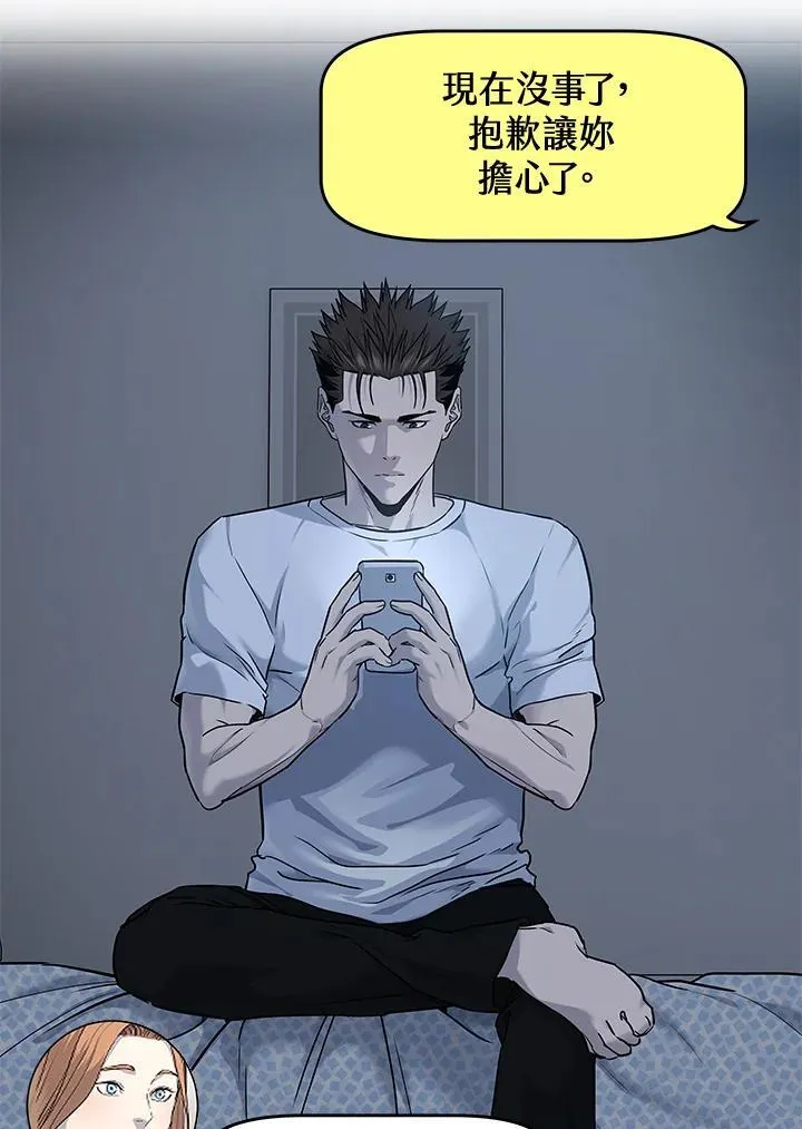 第2季 第56话11