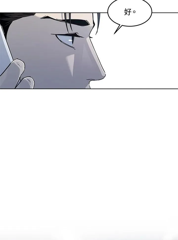 第2季 第53话71