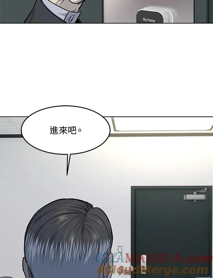 第2季 第34话12