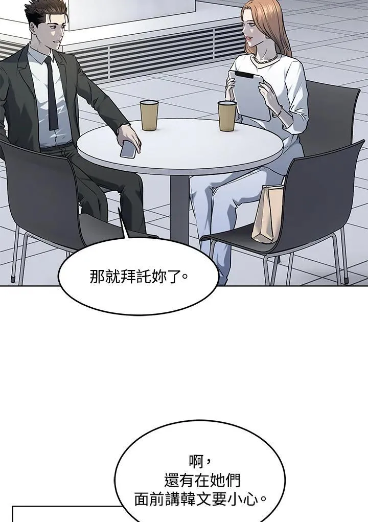 第2季 第48话52
