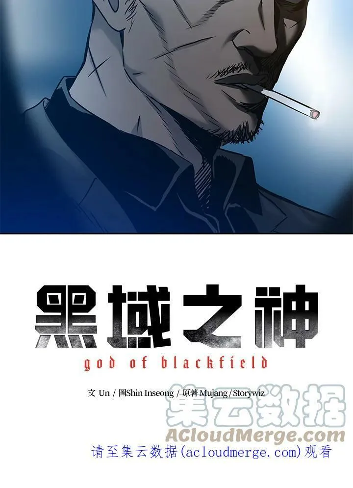 第83话108