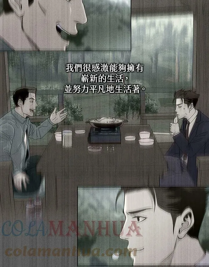 第2季 第1话32