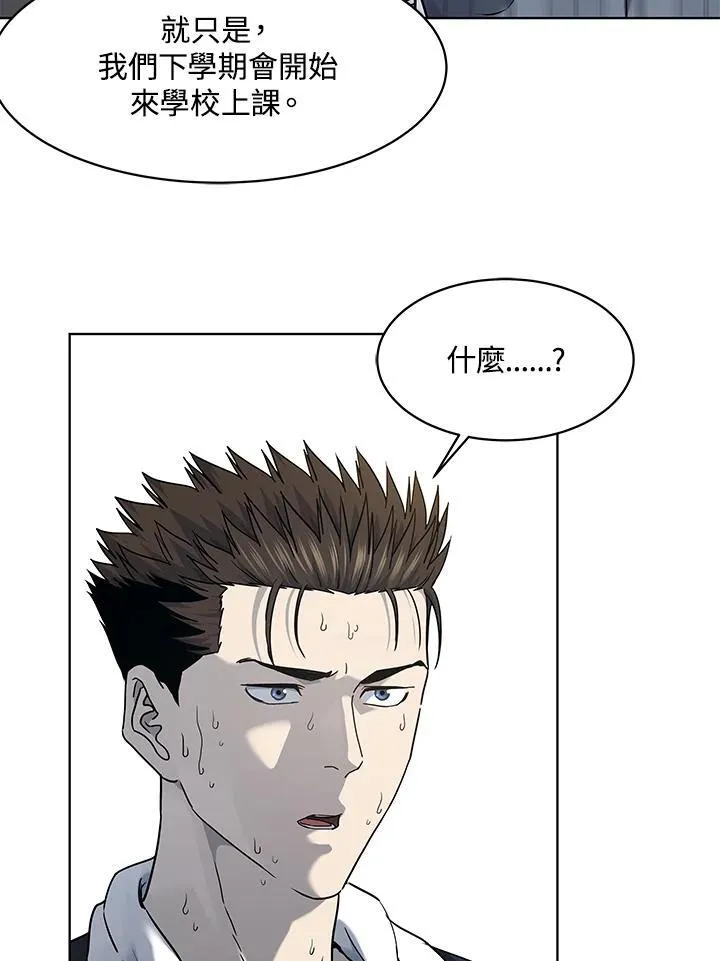 第2季 第68话107