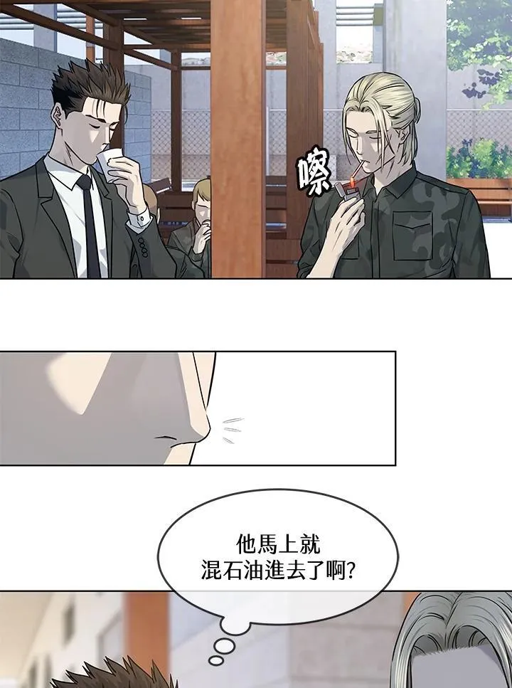 第2季 第44话29