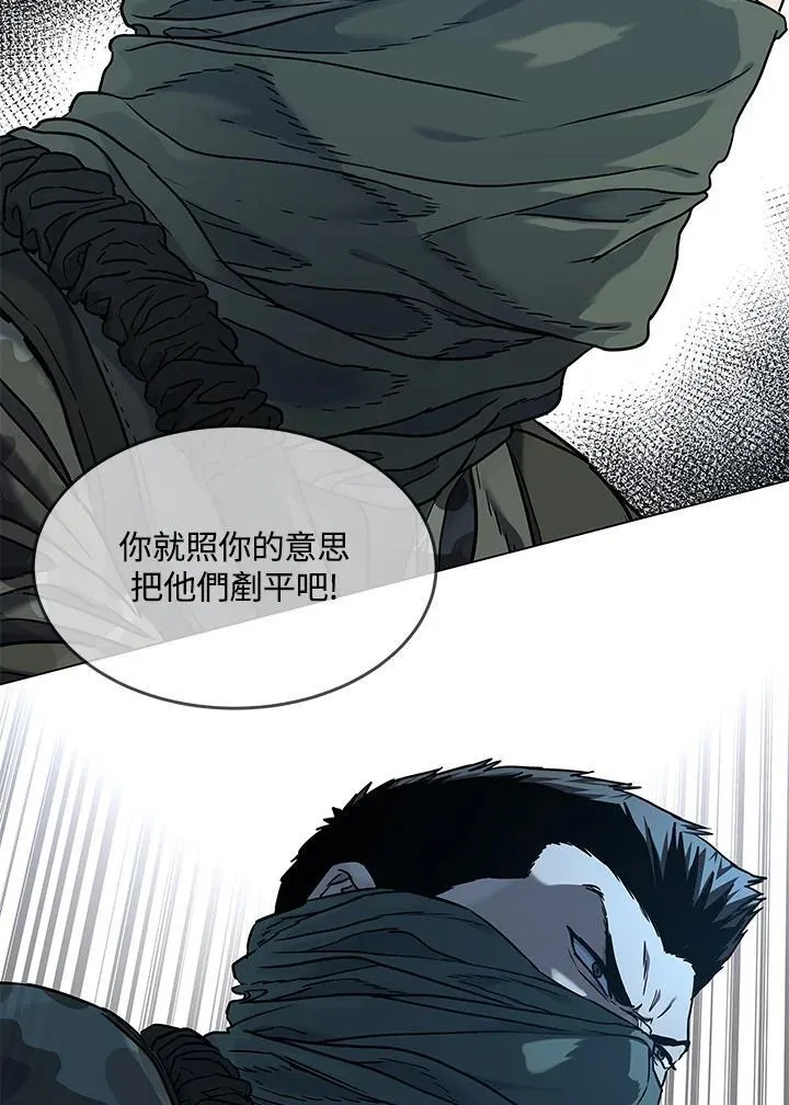 第2季 第77话15