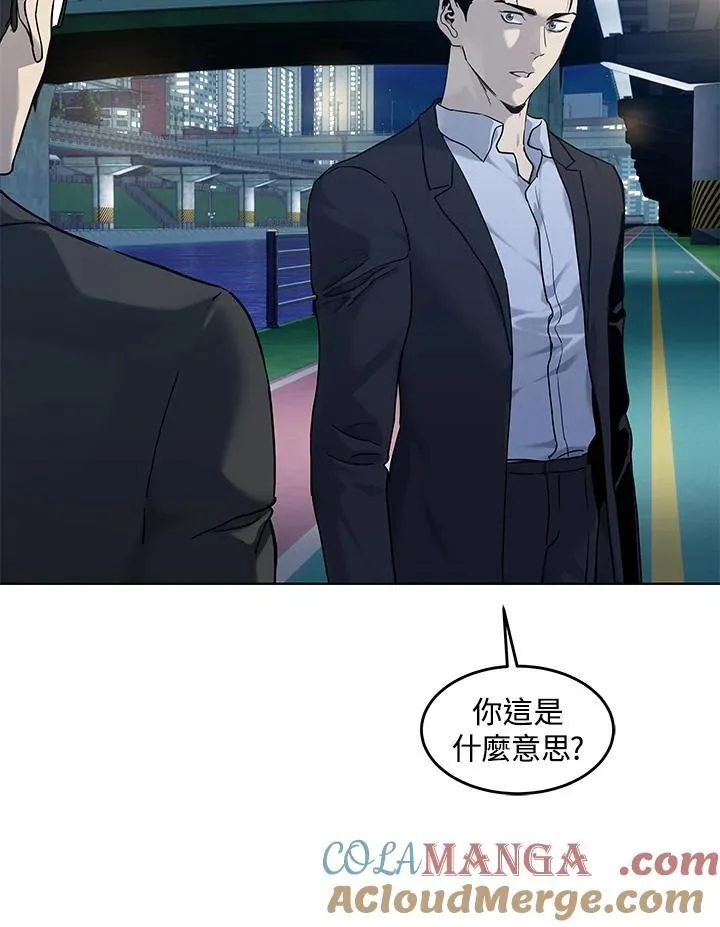 第2季 第66话12
