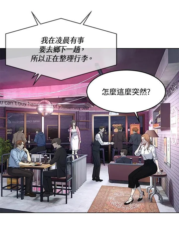 第2季 第71话14