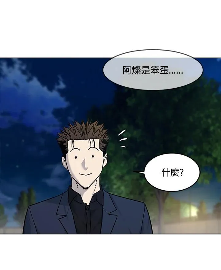 第2季 第70话107